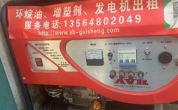 绍兴瓯海县三菱150kw小型柴油发电机组出租价格